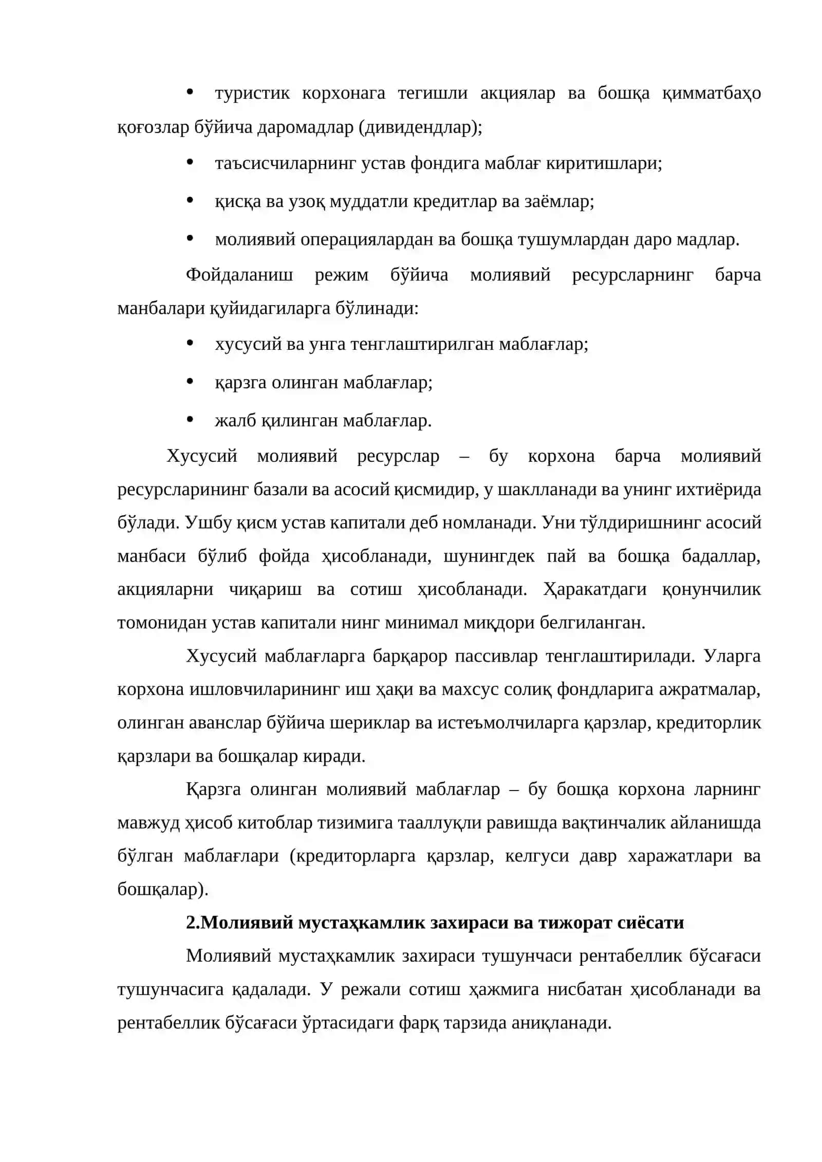 Молиявий муносабатлар 3