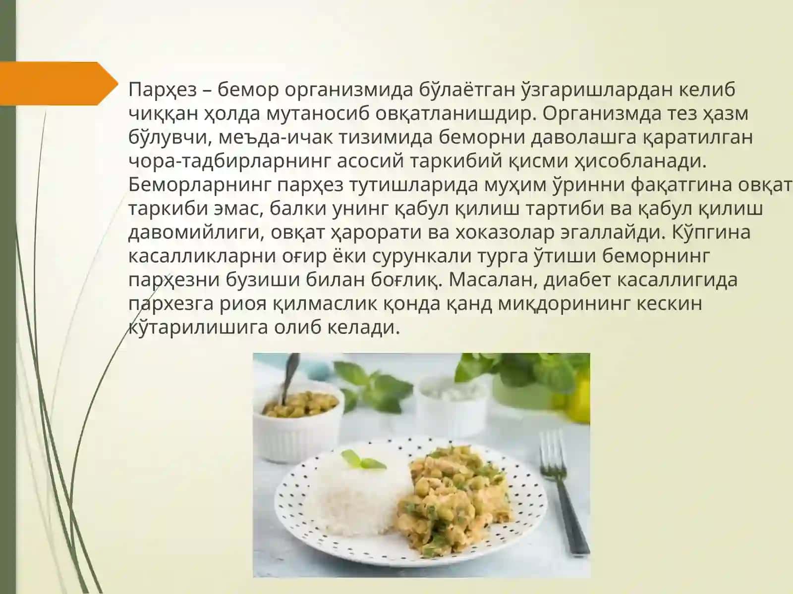 Parxezstollari 3