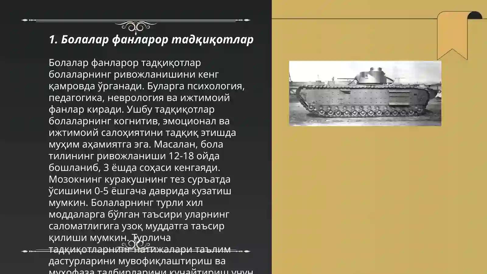 Болалар фанларор тадқиқотлар 3