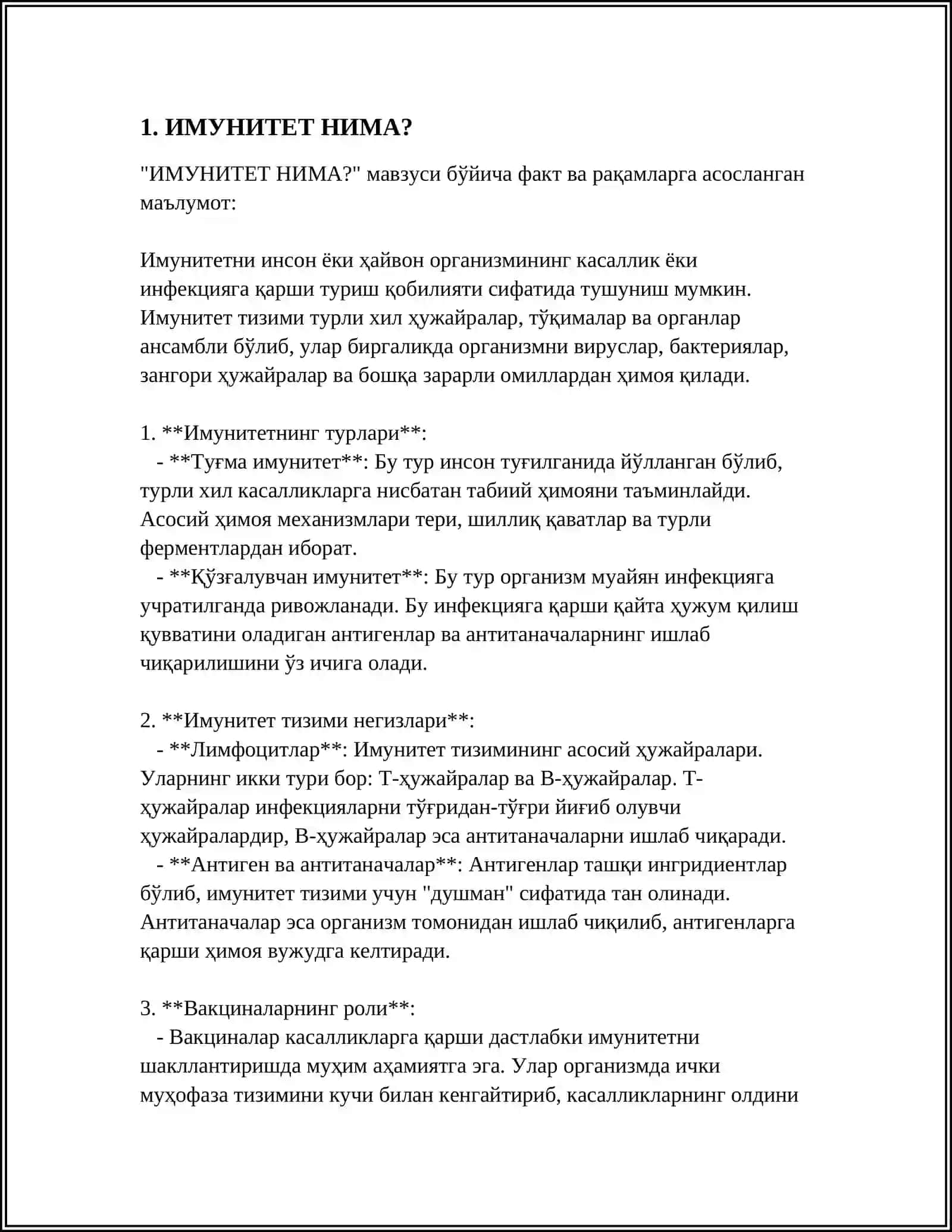 NAMANGAN INNAVATSIYON TIBBIYOT TEXNIKUMI 3