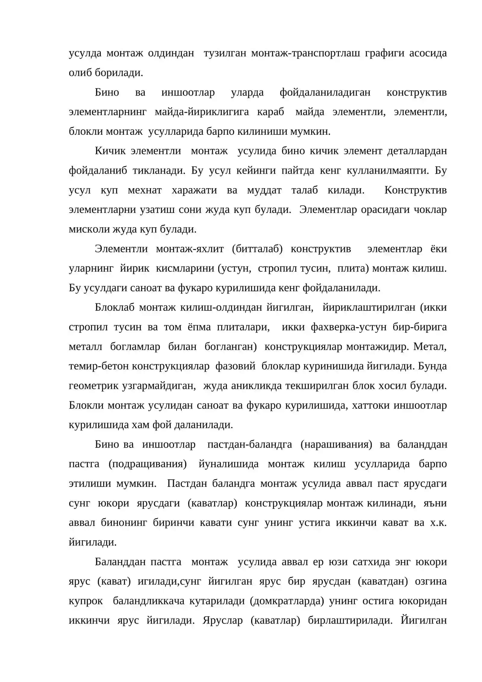 Yig'ma konstruksiyali binolarni barpo etish texnologiyasi 3