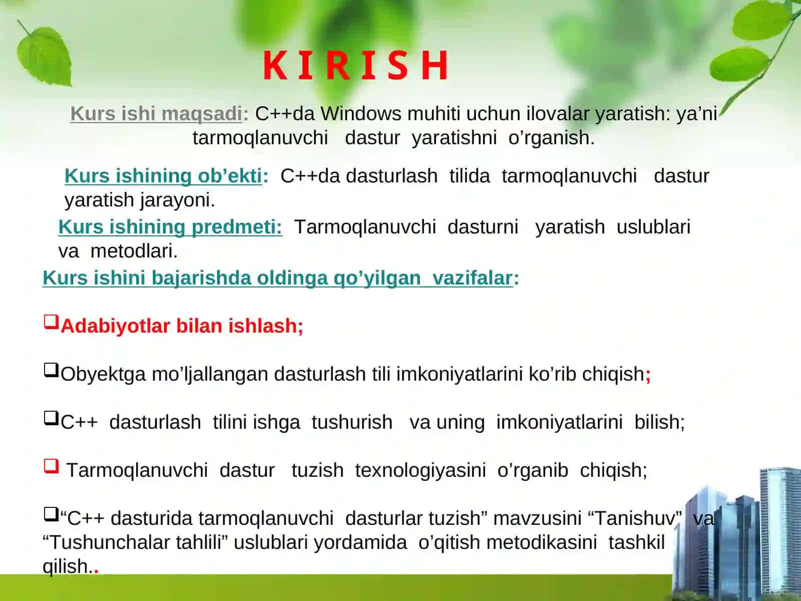 “C++  dasturida tarmoqlanuvchi  dastular  tuzish” mavzusini “Tanishuv”  va  “Tushunchalar tahlili”  uslublari  yordamida o’qitish metodikasi. 3