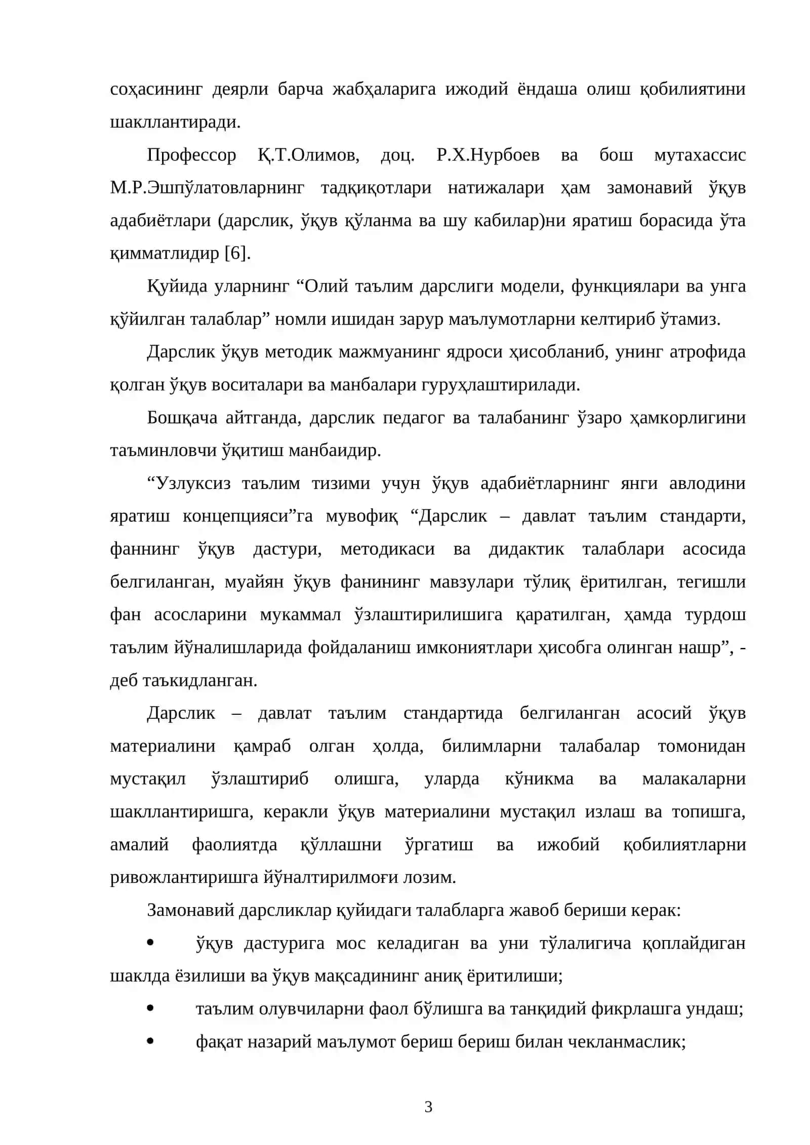 Ўқитувчиларни ўқув дастурлари ва дарсликлардан ижодий фойдаланишга йўллаш 3