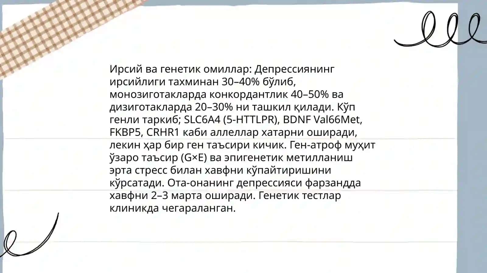 Депрессиянинг келиб чикиши ва унинг окибатлари 3