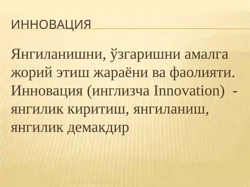 тарих ФАНИНИЎҚИТИШДА ИННОВАЦИОН ТЕХНОЛОГИЯЛАРДАН ФОЙДАЛАНИШ 3