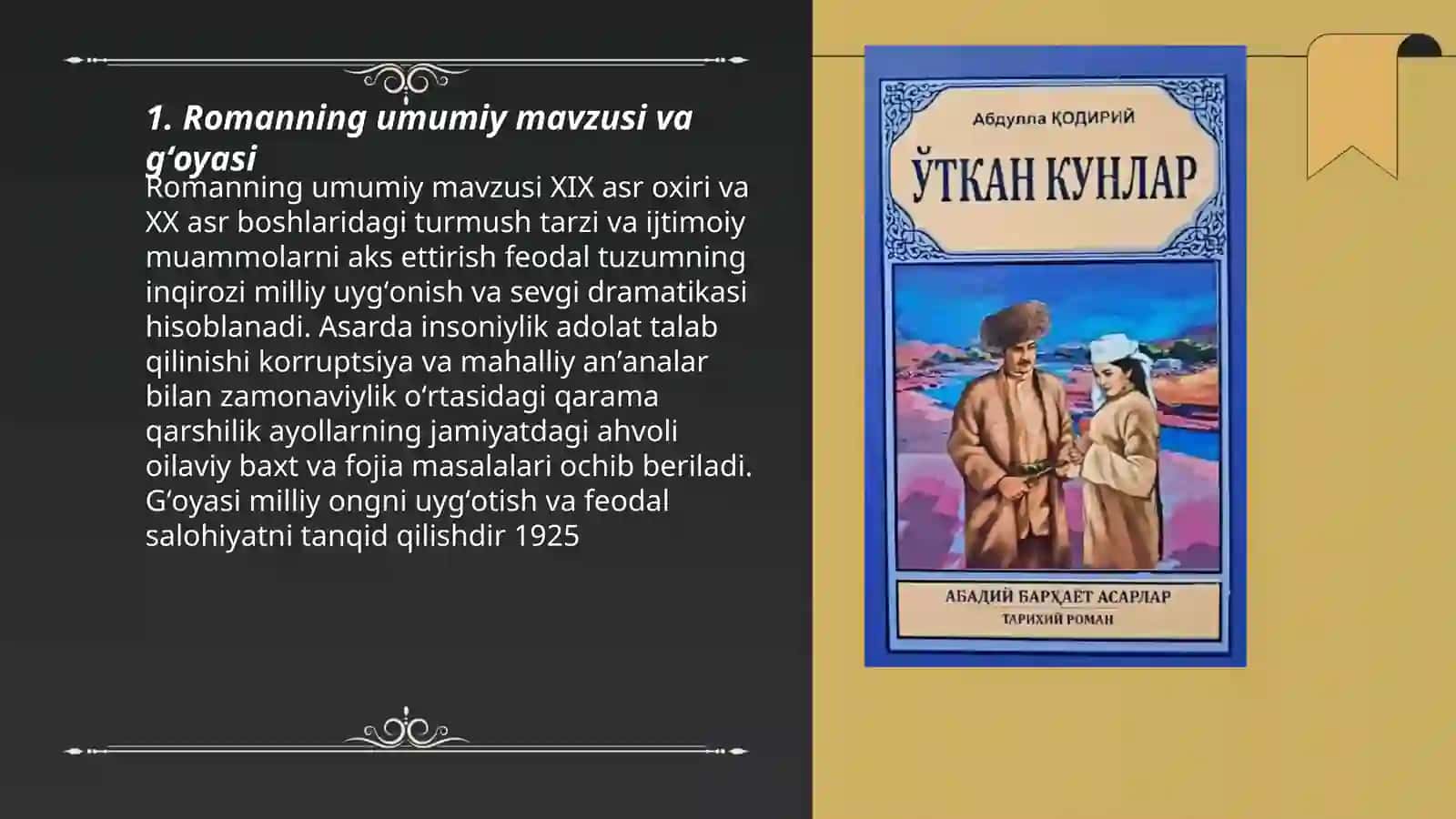 Romanning umumiy mavzusi va gʻoyasi 3