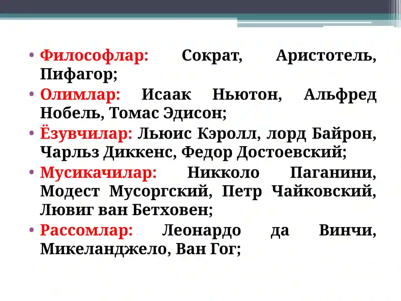 ЭПИЛЕПСИЯ(ТУТКАНОК ) 3