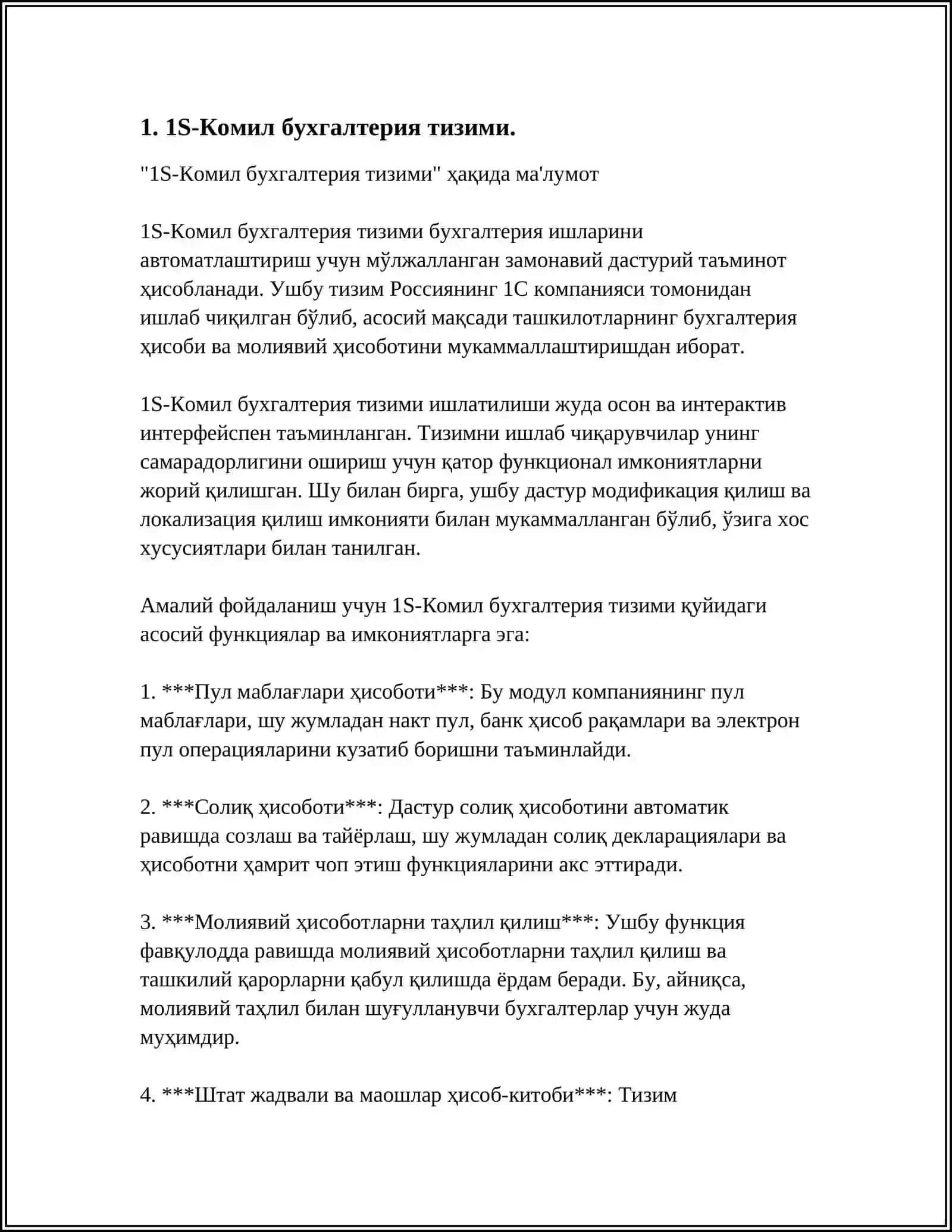 1S-Комил бухгалтерия тизими 3