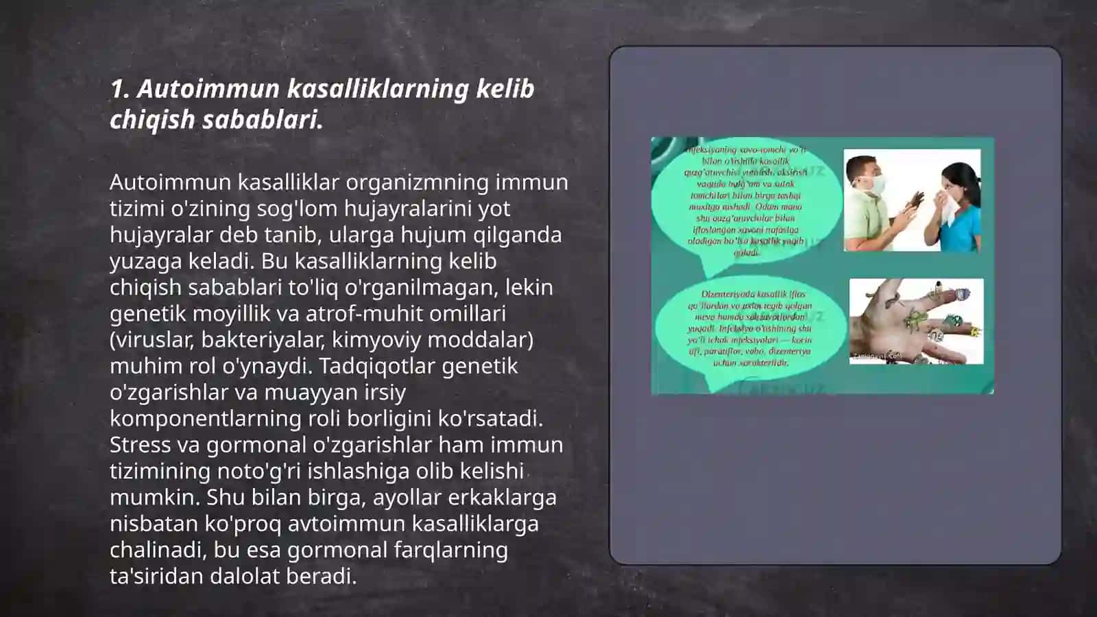 Autoimmun kasalliklarning kelib chiqishi, kechishi, diagnostikasi 3