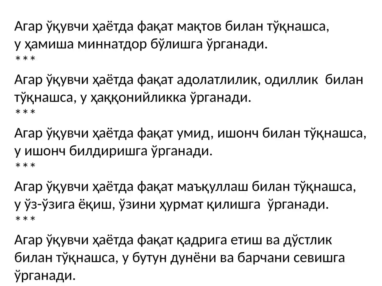 Ўқувчилар тарбиясига оид ҳикматлардан намуналар 3