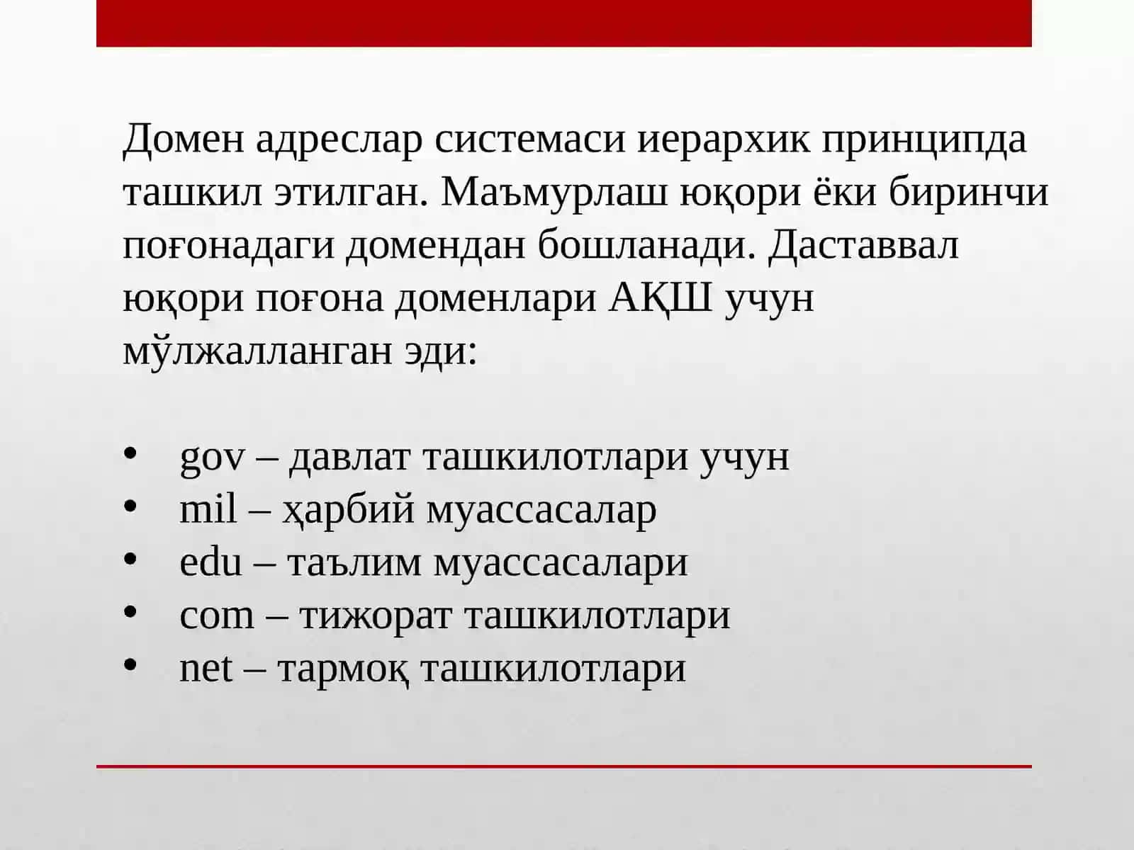 DNSхизмати 3