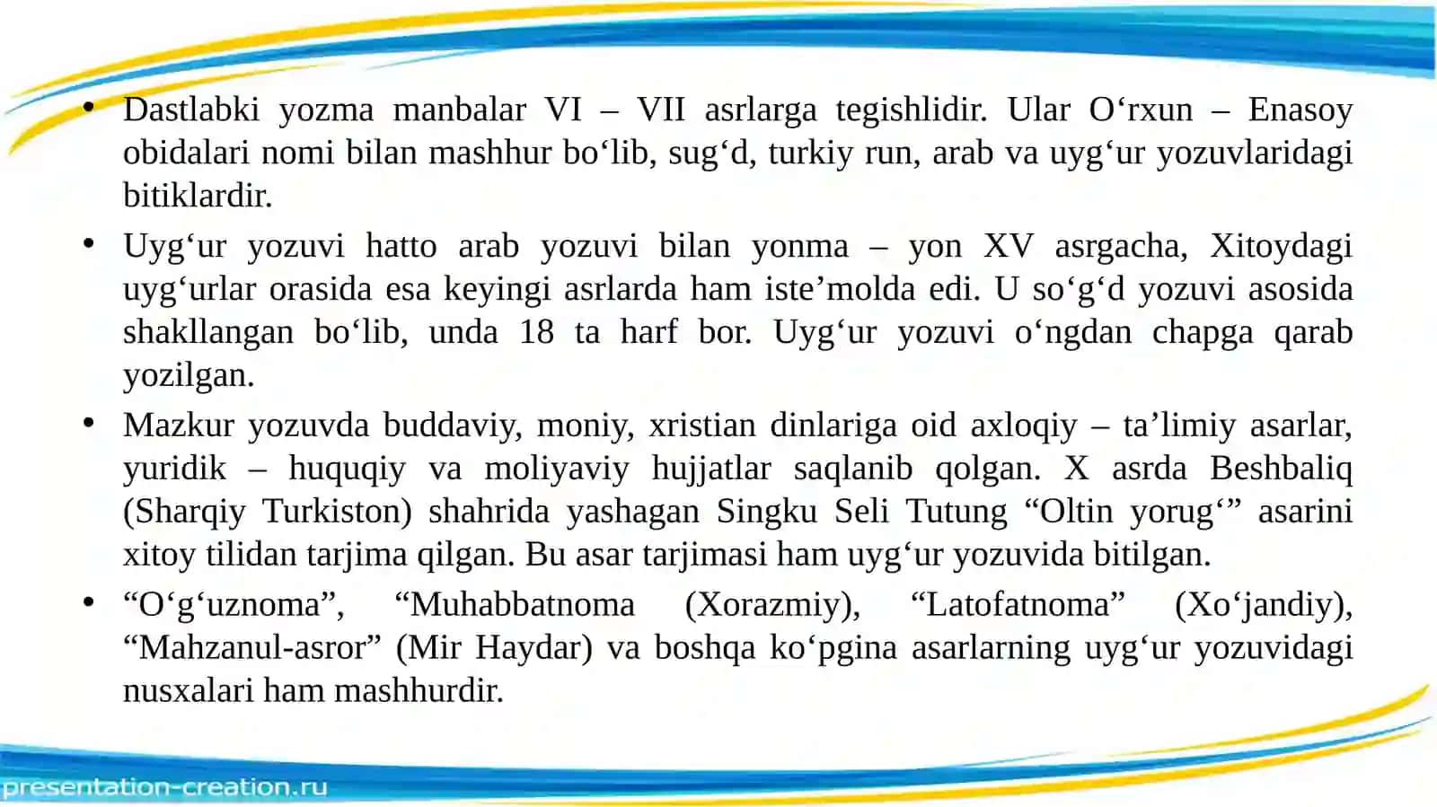 ADABIYOTINING  QADIMGI MANBALARI. M.KOSHG‘ARIY – ILK LUG‘AT ASOSCHISI.  MA’RIFIY ADABIYOT. O‘ZBEK  MUTAFAKKIRLARINING  TIL HAQIDAGI QARASHLARI 3