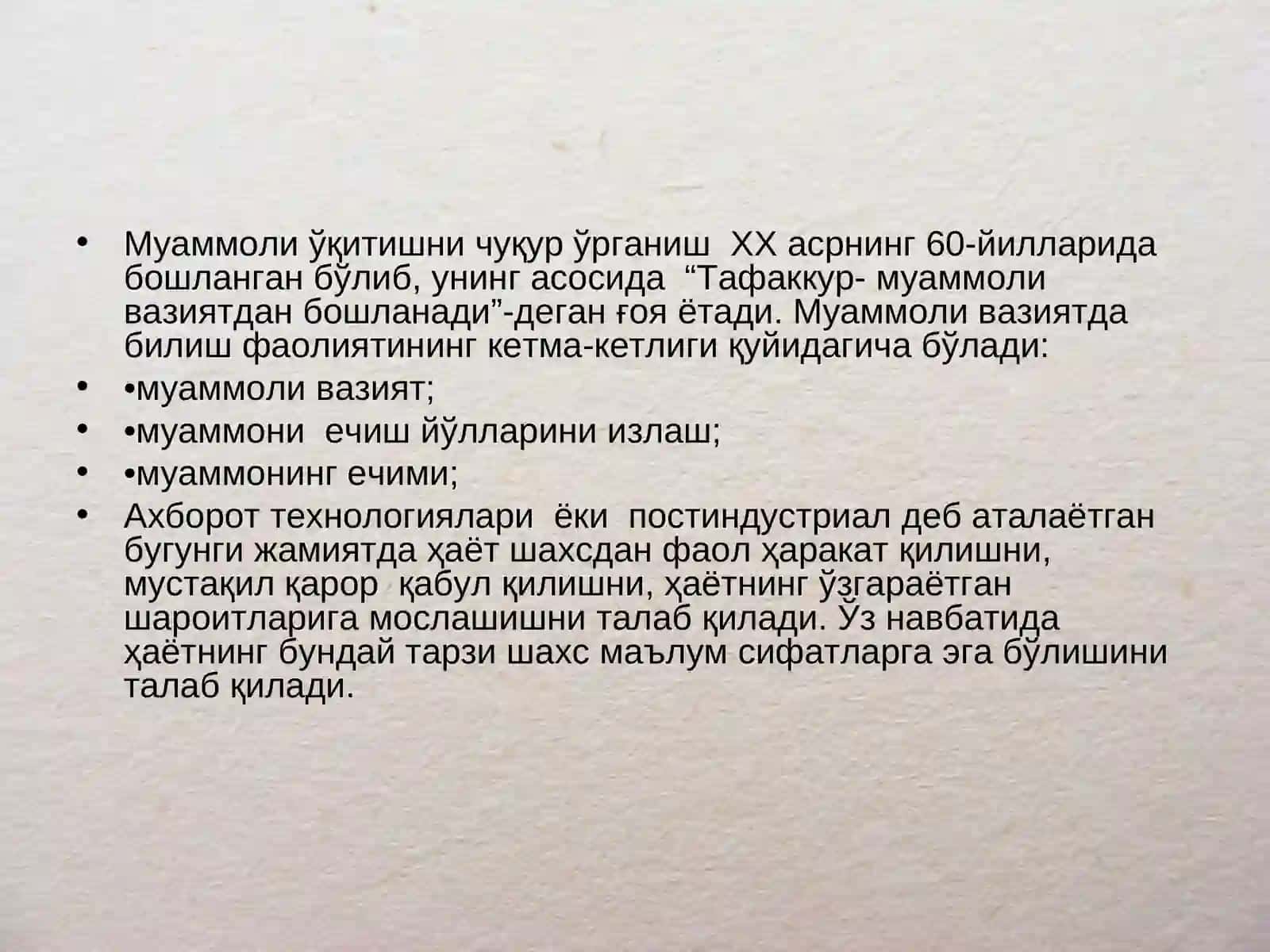 Педагогика фанларини ўқитишда муаммоли вазиятлардан фойдаланишнинг методикаси 3