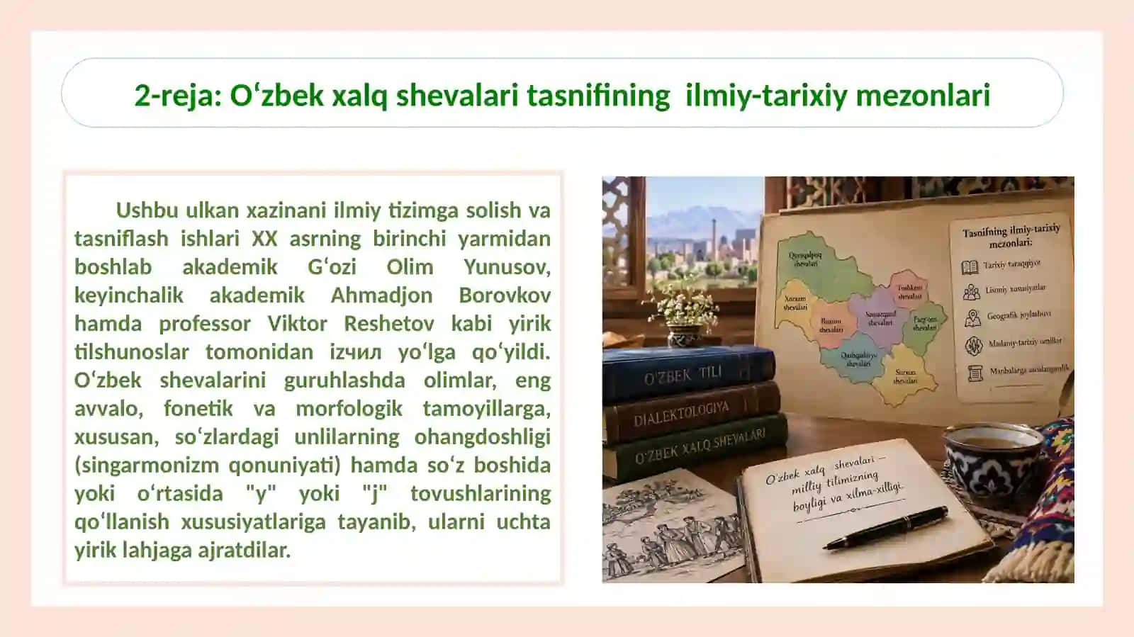 #Oʻzbek tilining shevalari va dialektologiyasi 3