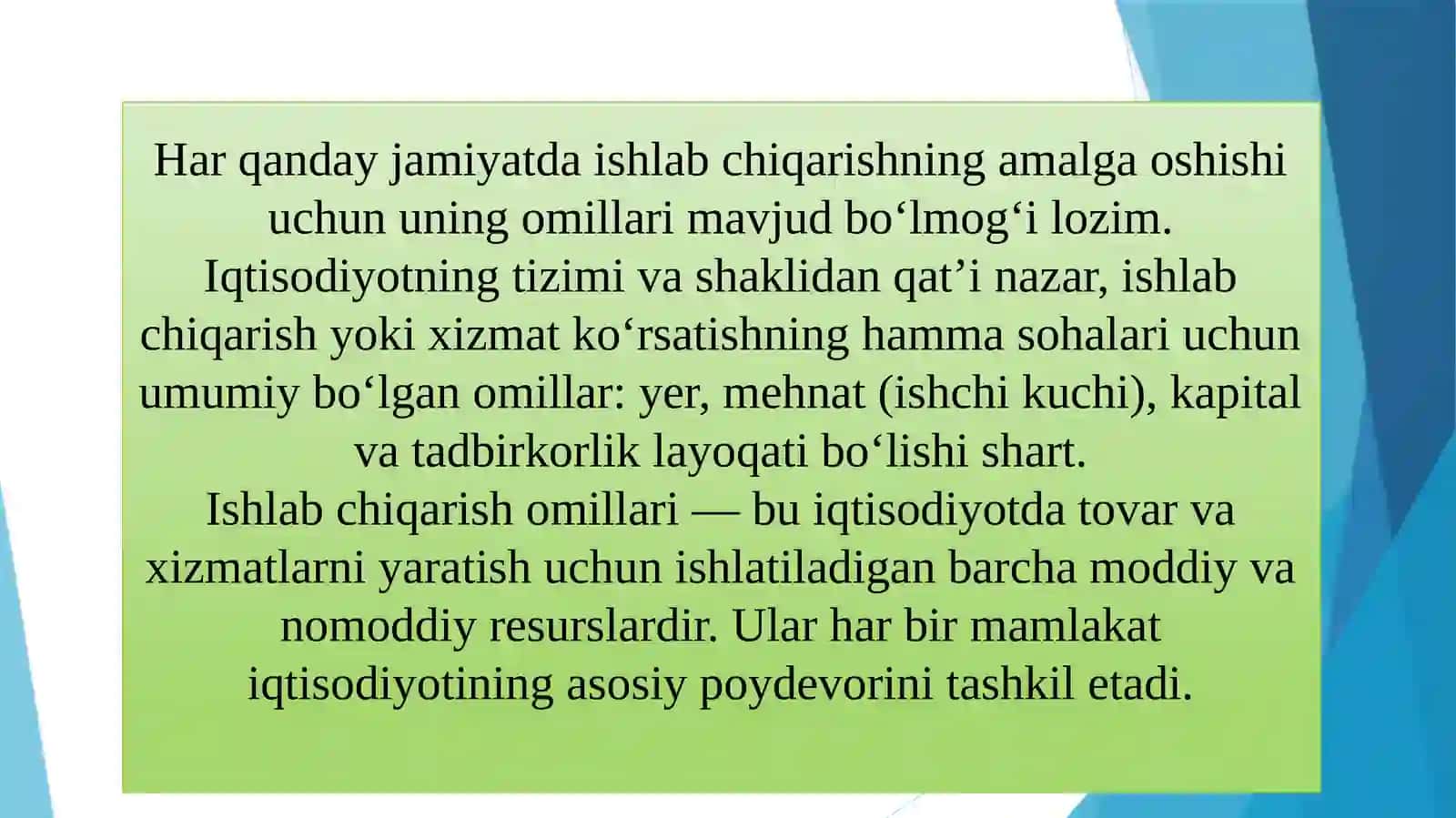 Ishlabchiqarish omillari to'g'risida nazariyalar va ularning hozigizamon talqini 3