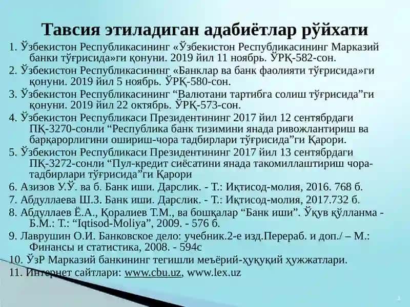 14-мавзу: Тижорат банкларининг балансдан ташқари операциялари 3