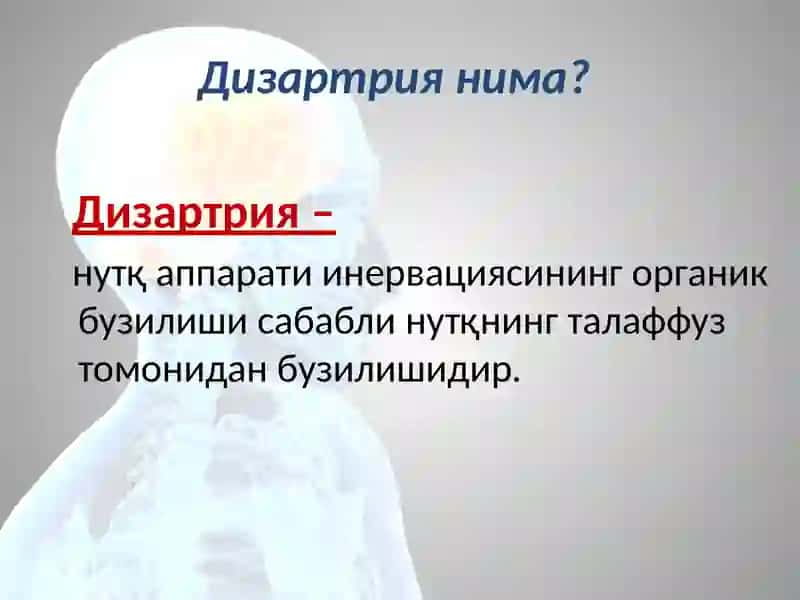 Дизартрияниўрганишнинг илмий назарий асослари 3