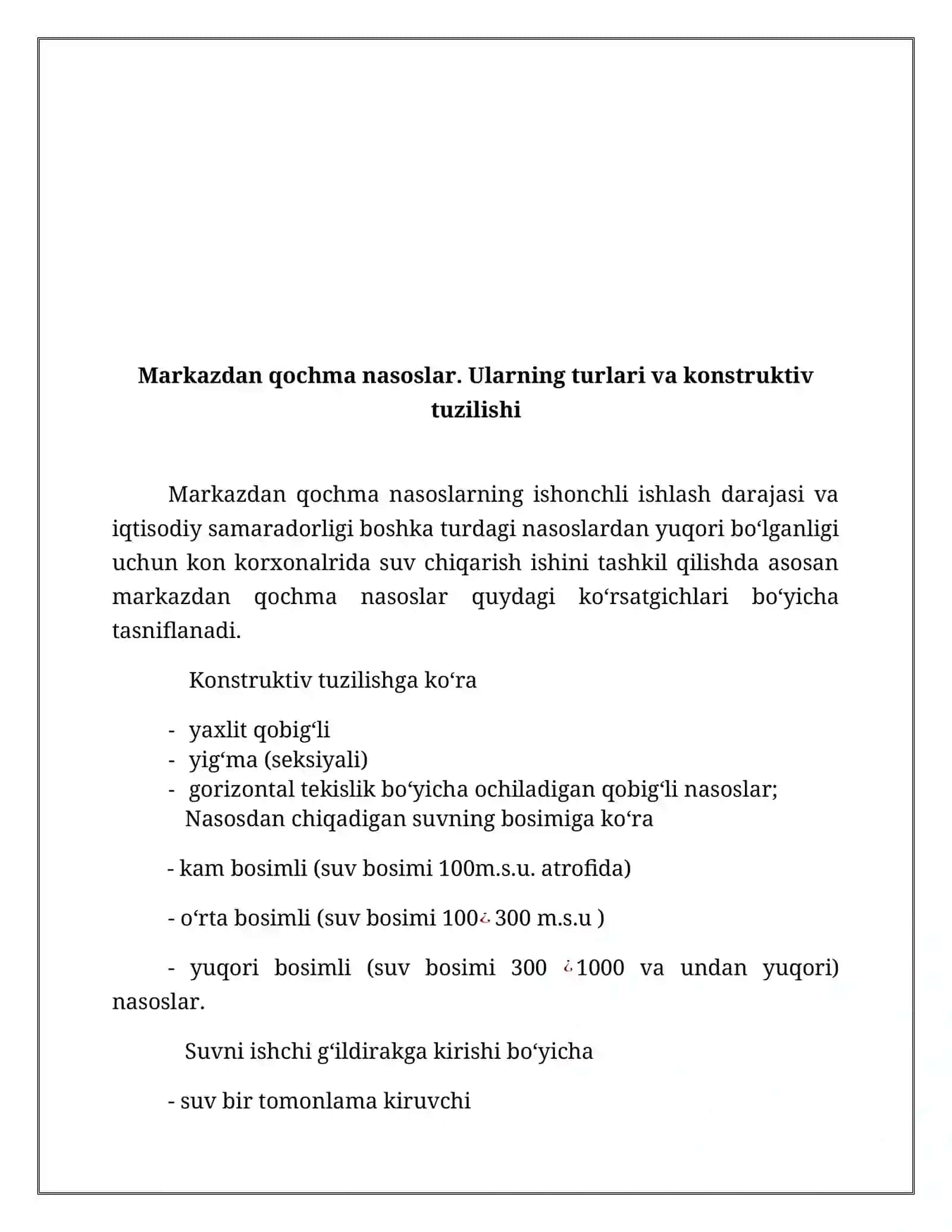 Markazdan qochma nasoslar 3