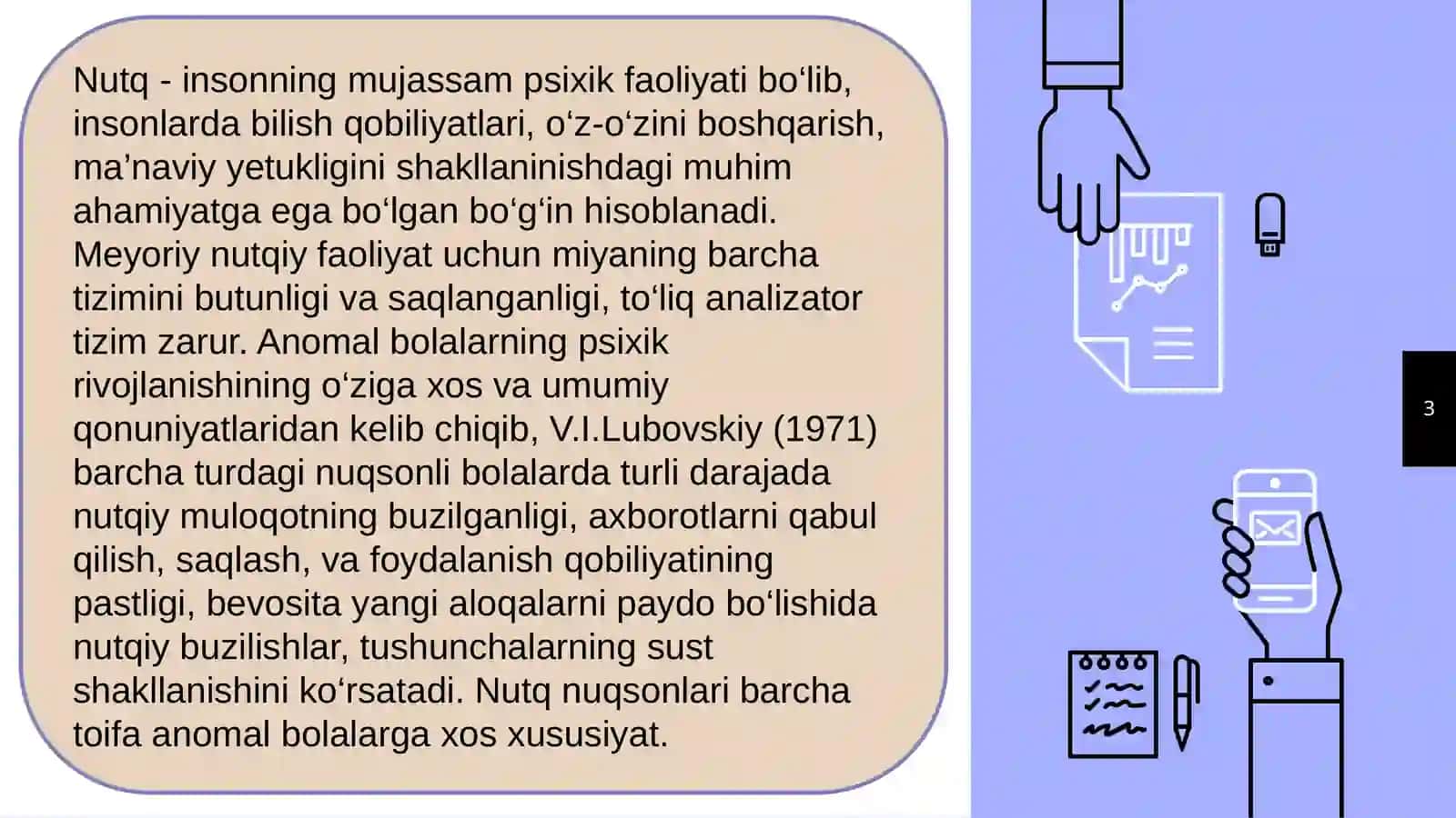 Sensor, tayanch-harakat, intellekt va nutq buzilishlari qo‘shilib kelgan mujassam nuqsonli bolalar 3