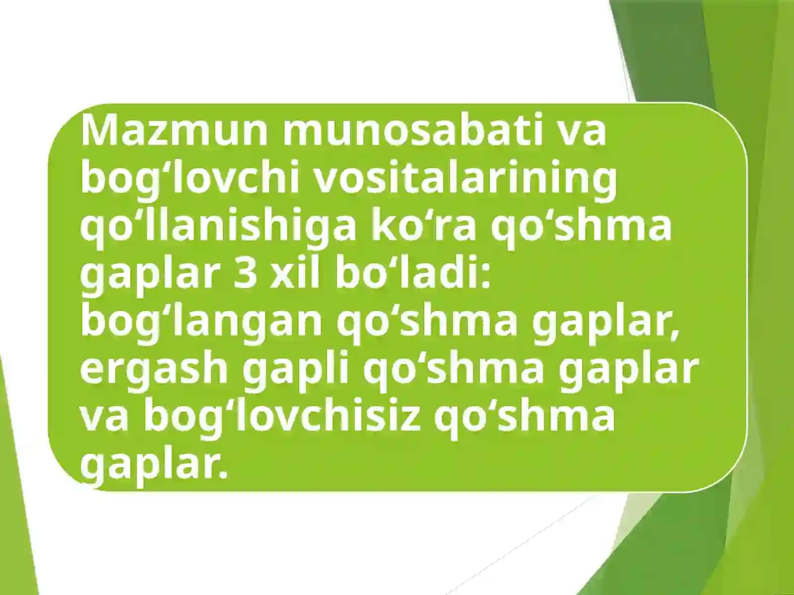Oʻzbek tilshunosligida qoʻshma gaplar  tadqiqi va tasnifi 3
