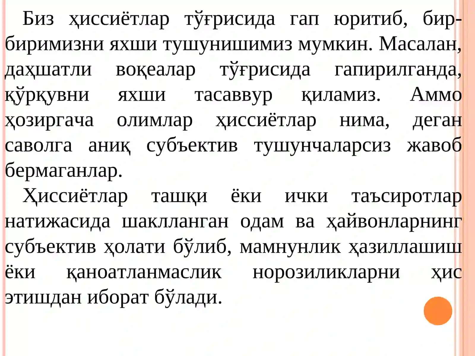 Мавзу: ҲИССИЁТЛАРНИНГ ТУРЛАРИ ВА БИОЛОГИК АҲАМИЯТИ 3