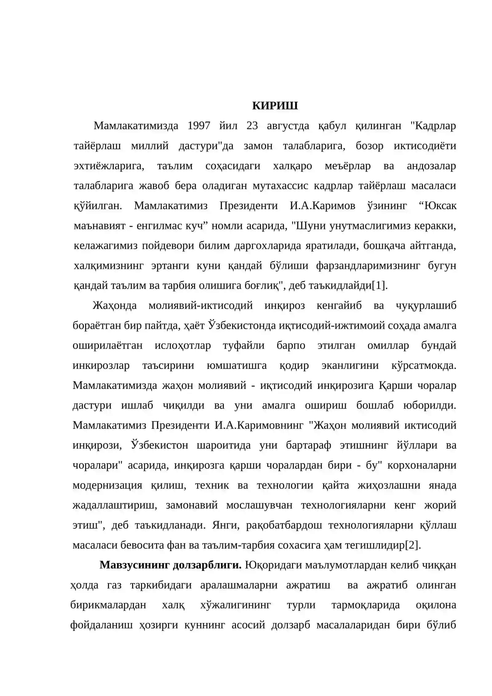 Водород сульфид газини метилдиэтаноламин абсорбентига селективлигини ўрганиш 3