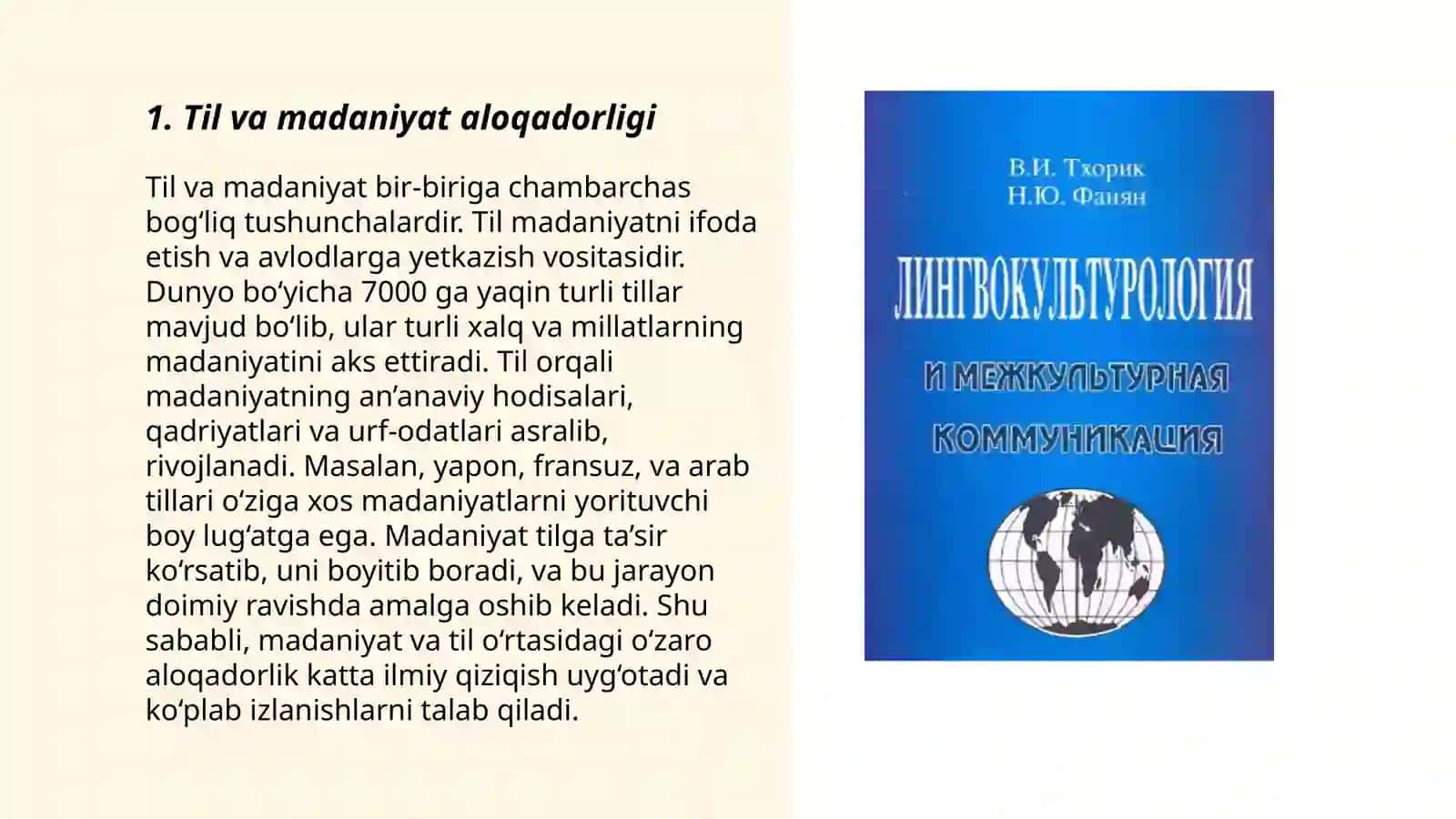 Lingvokulturalogiya 3