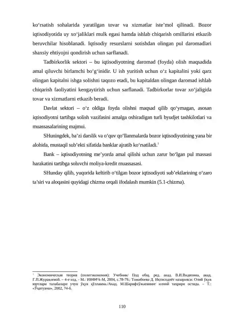 BOZOR IQTISODIYOTINING MAZMUNI VA AMAL QILISHI. 3