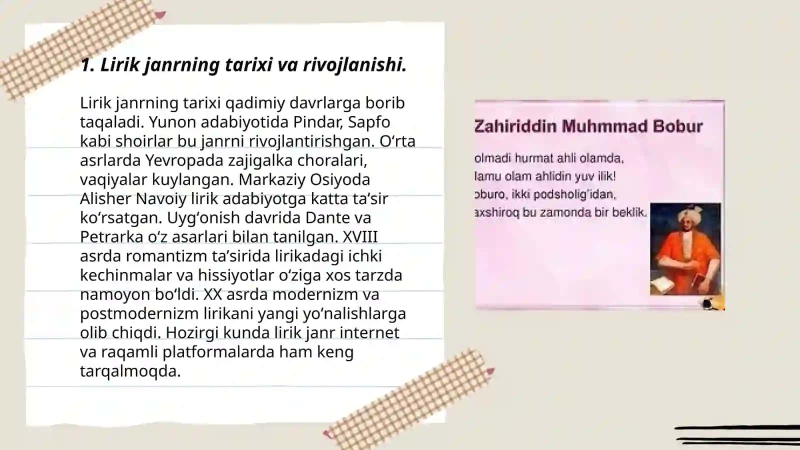 Gʼarb hamda Sharq lirikasi 3