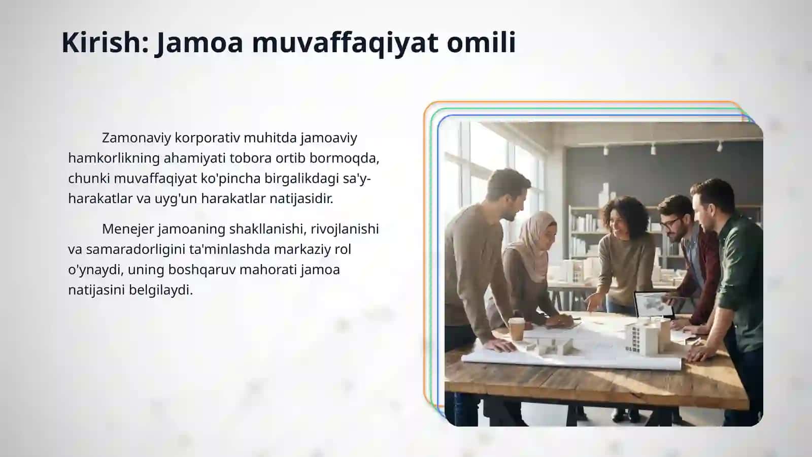 Menejerning jamoani shakllantirishdagi o‘rni. 3