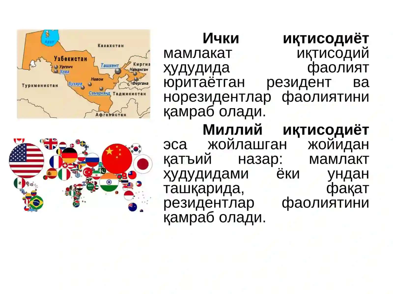 ЯЛПИ ИЧКИ МАҲСУЛОТ СТАТИСТИКАСИ 3