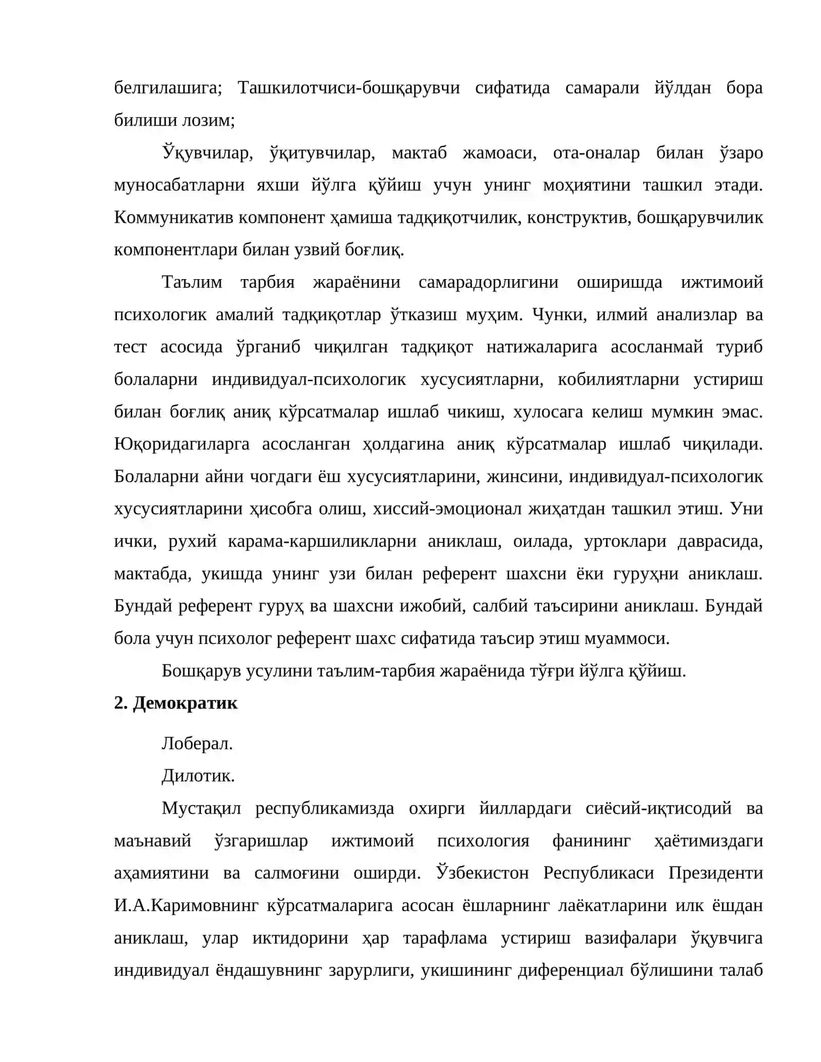 Ижтимоий психологияда таълим-тарбия жараёнининг амалий муаммолари 3