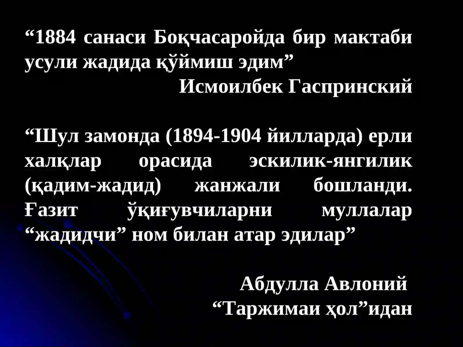 Жадидчилик 3
