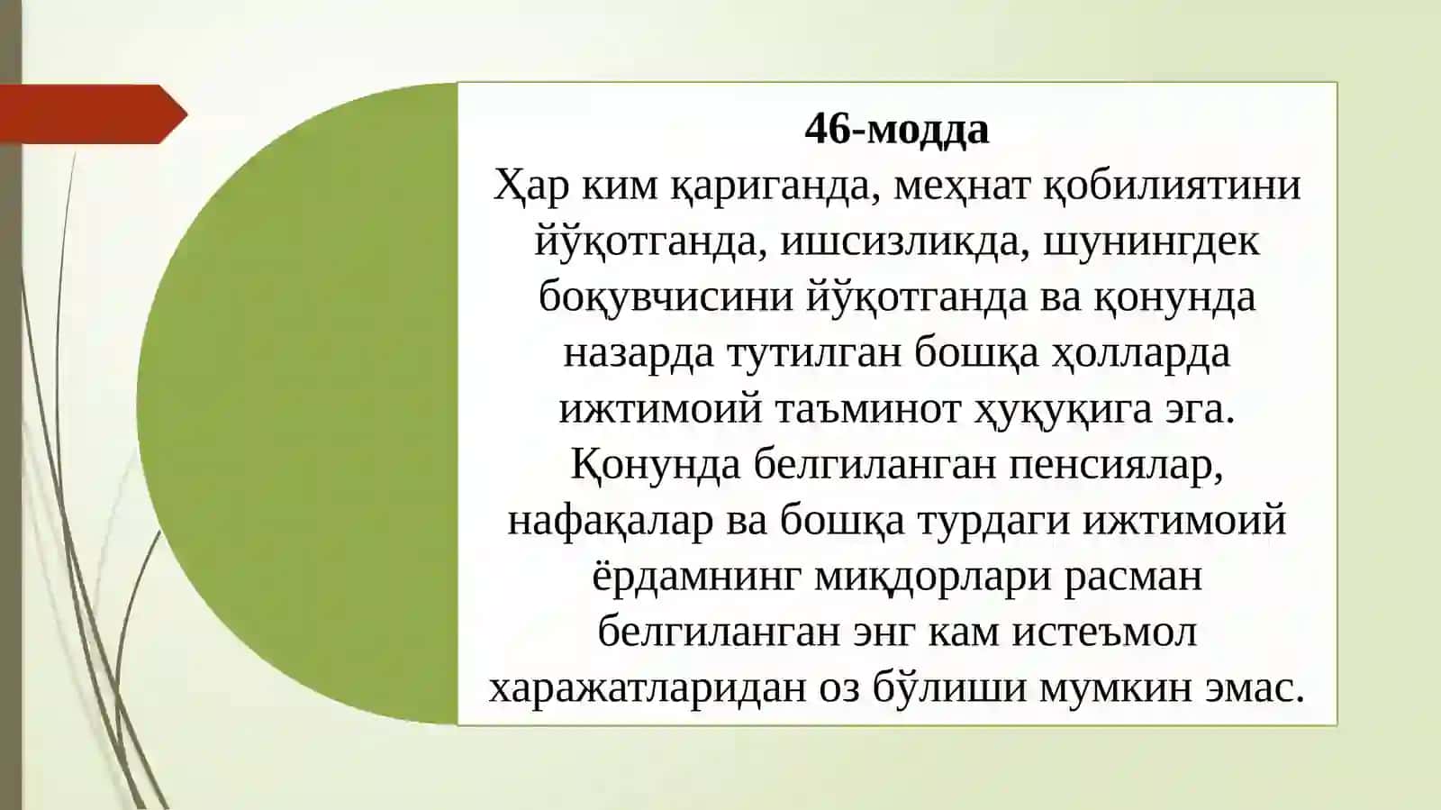 Ижтимоий соҳа молияси 3