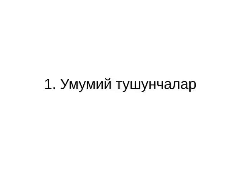 Бир-ўлчовли бозор риски. Хусусий капитал риски 3