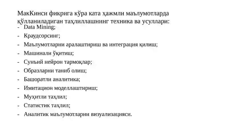 Каттаҳажмли маълумотларни қайта ишлаш технологиялари 3
