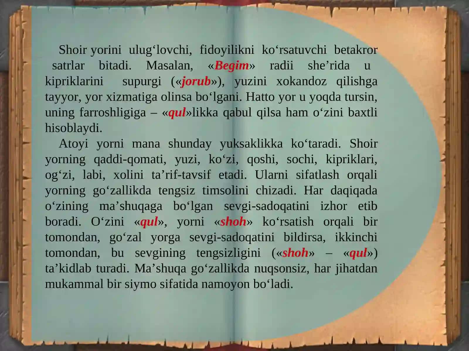 ATOYI- LIRIK SHOIR 3
