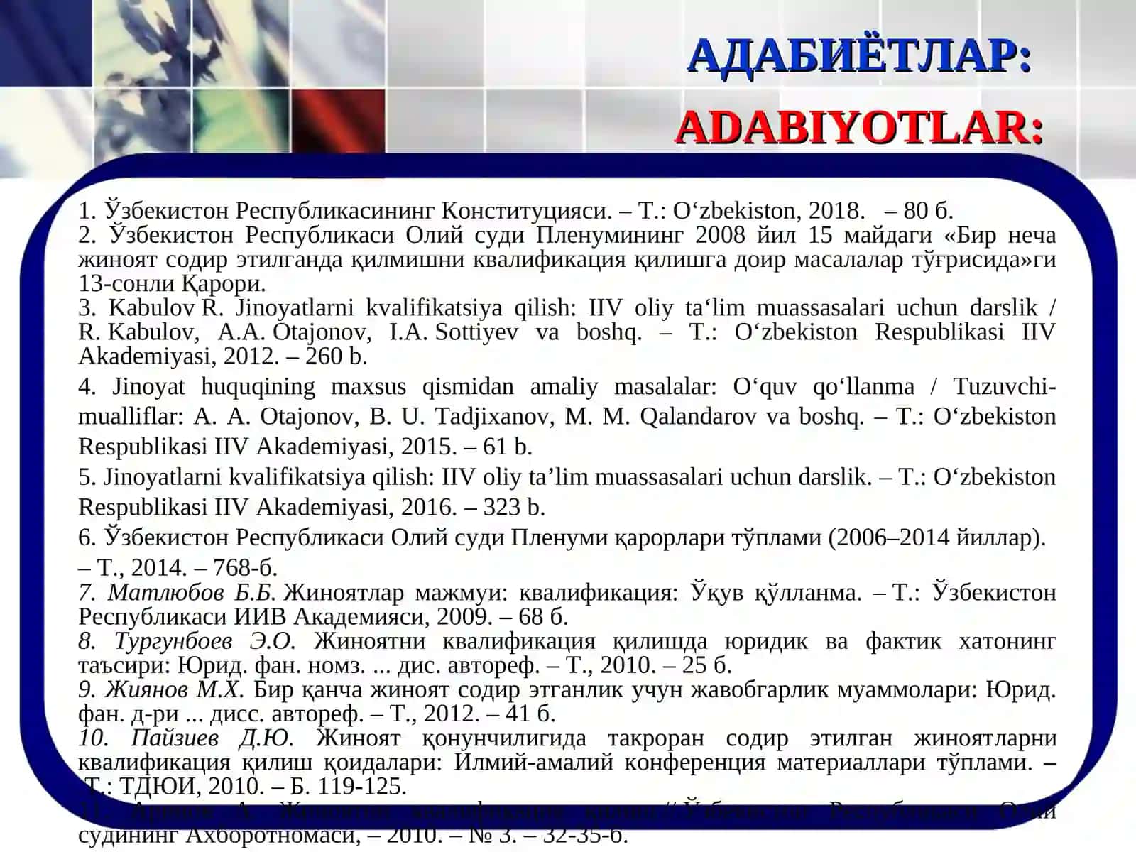 Жиноятларни квалификация қилишнинг назарий асослари 3