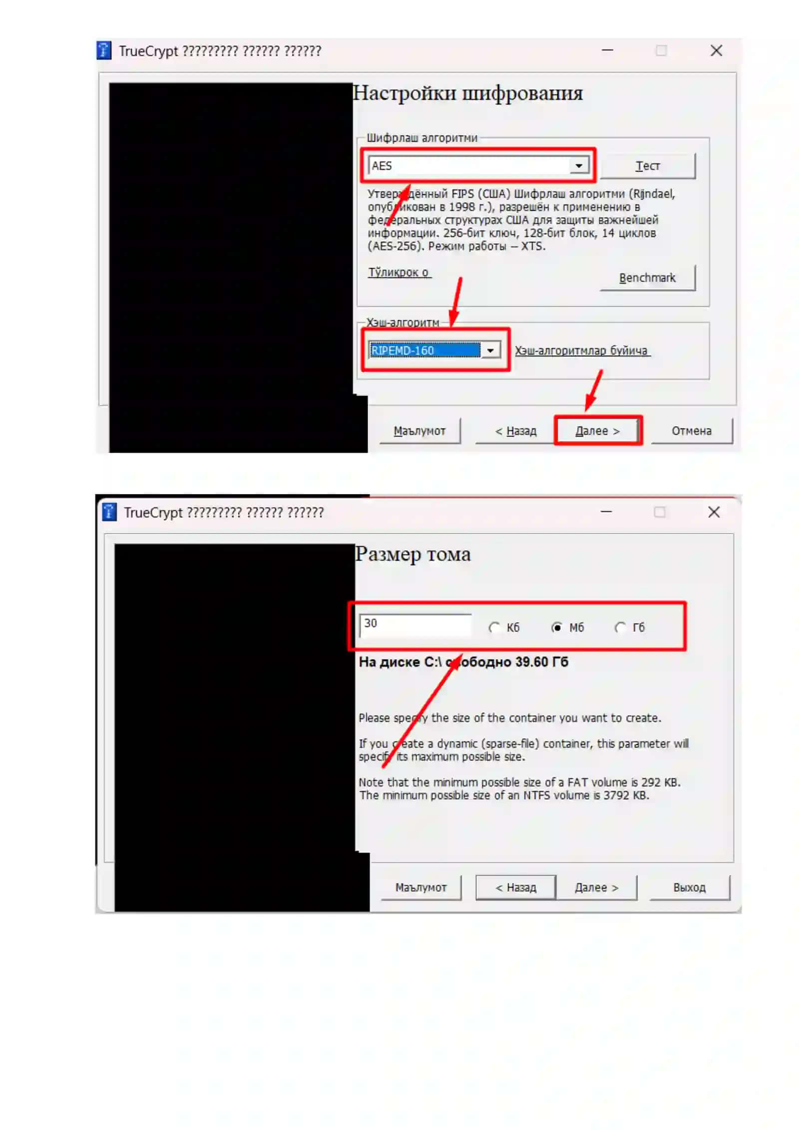 Operasion tizimida autentifikasiya mexanizmini o‘rnatish va sozlashni o‘rganish 3