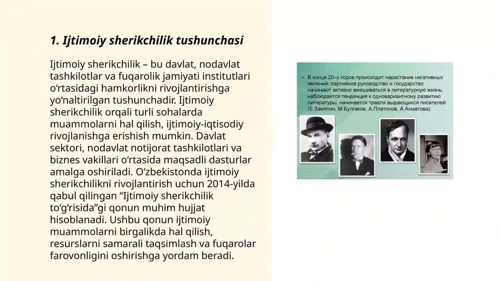 Ijtimoiy sherikchilik tog’risidagi qonunni moddalarini sxema tarzida yasab ber 3