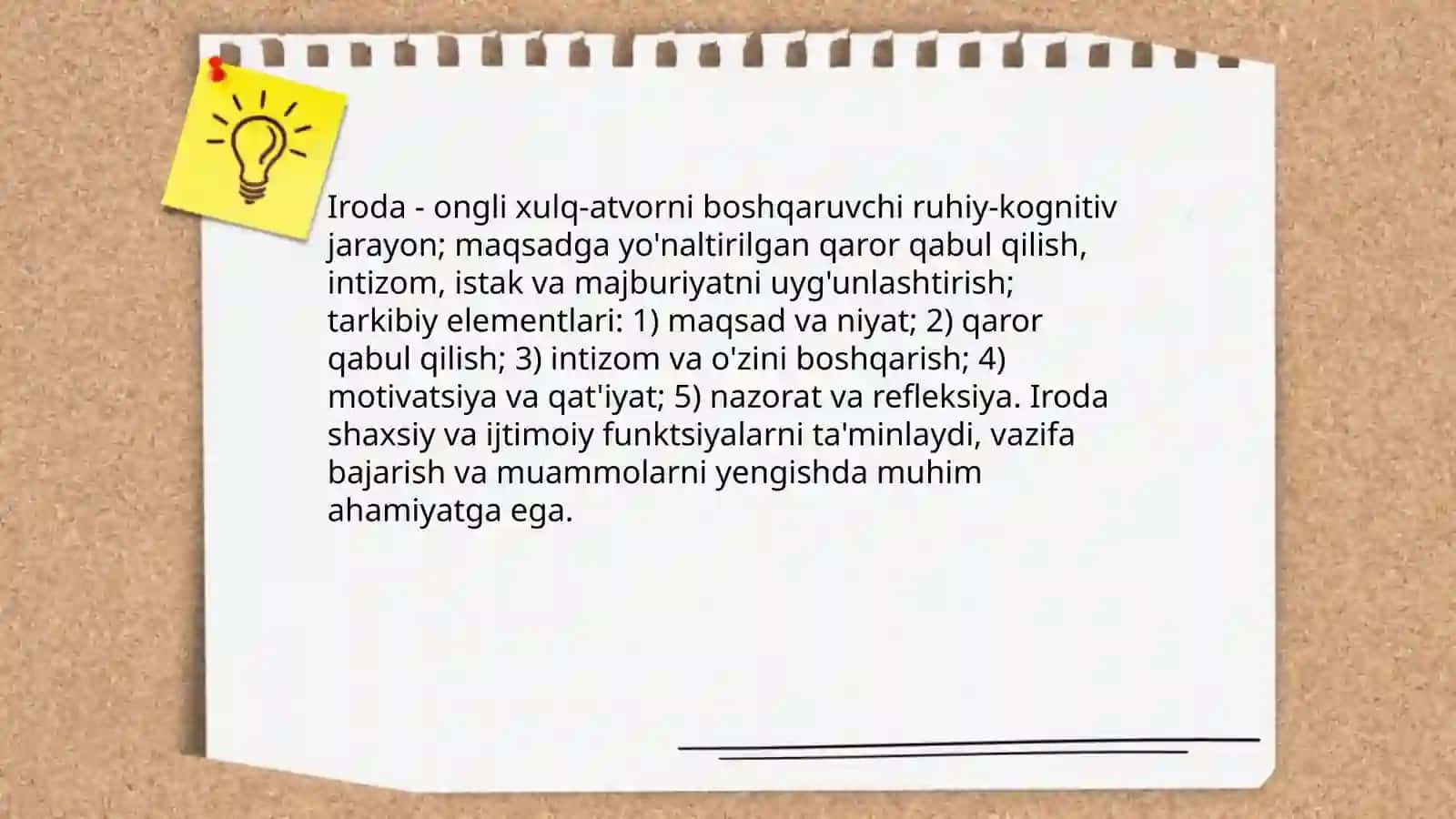 Iroda tushunchasi va uning xususiyatlari 3