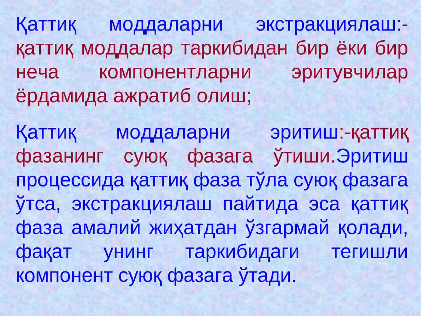 Модда алмашиниш жараёнлари 3