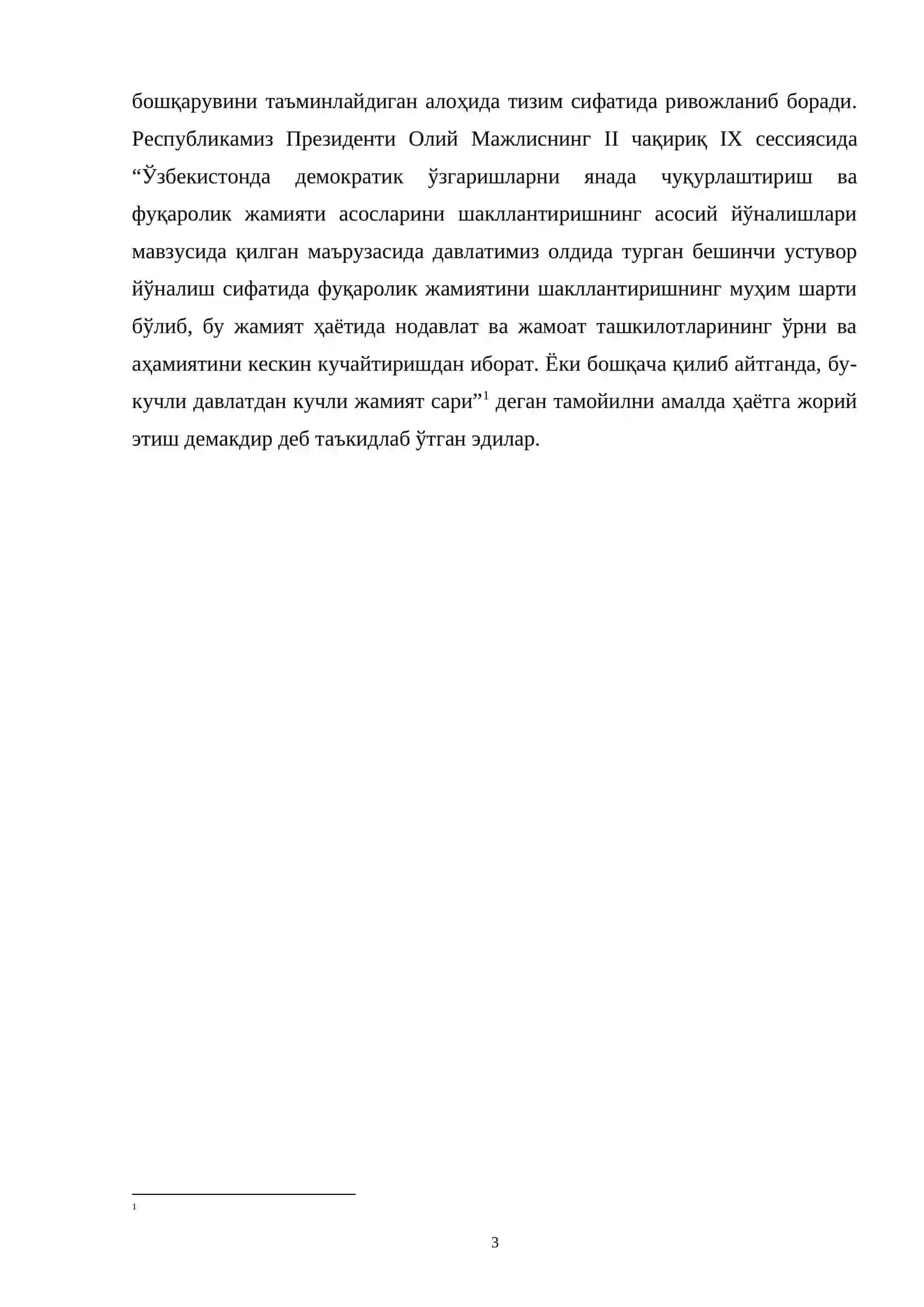 Кучли фуқаролик жамиятини қуришга қаратилган ғоялар ва қарашлар 3