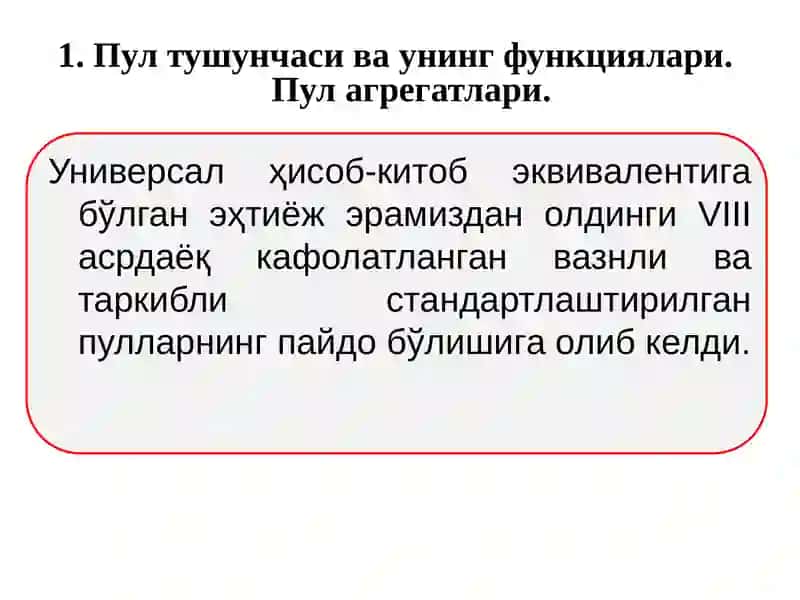 Пулга талаб функцияси. Пул таклифи.  Пул бозоридаги мувозанат 3