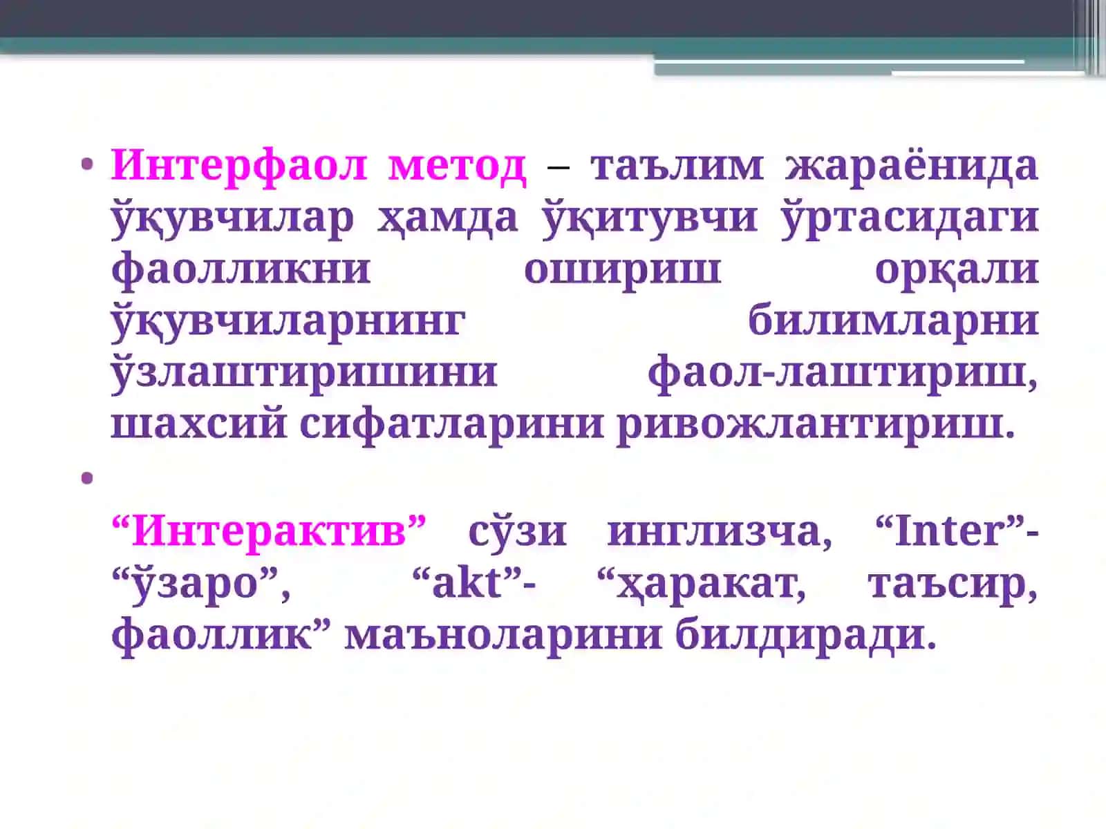 Усуллар Таълими 3