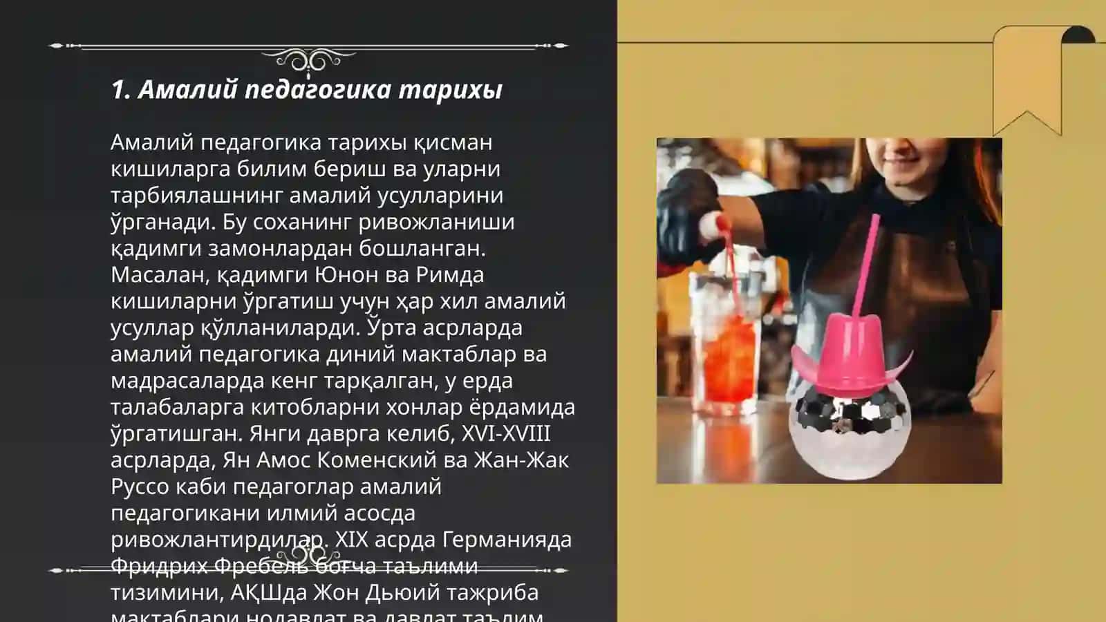 Амалий педагогика 3