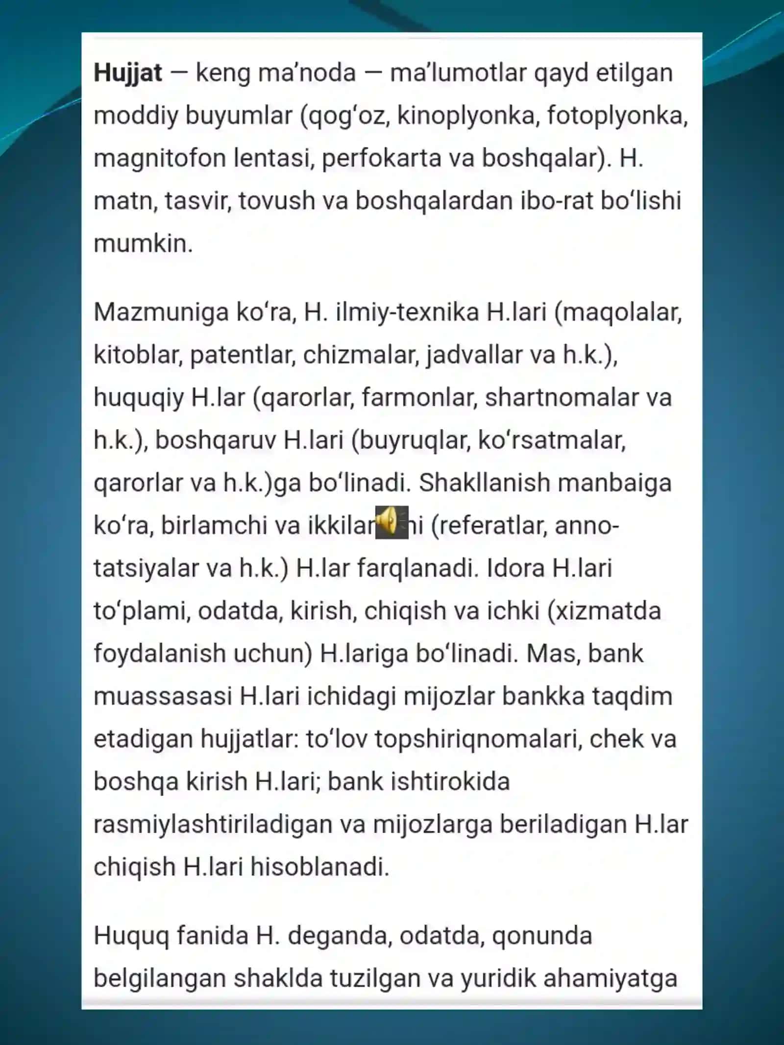 Hujjatlarning paydo bo'lish tarixi 3