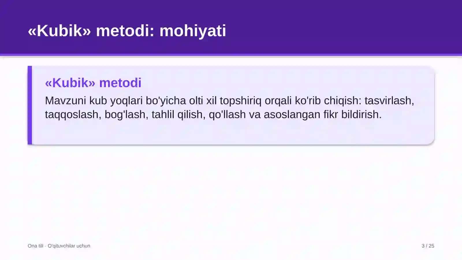 ona tili darslarida kubik metodidan foydalanish 3244 3