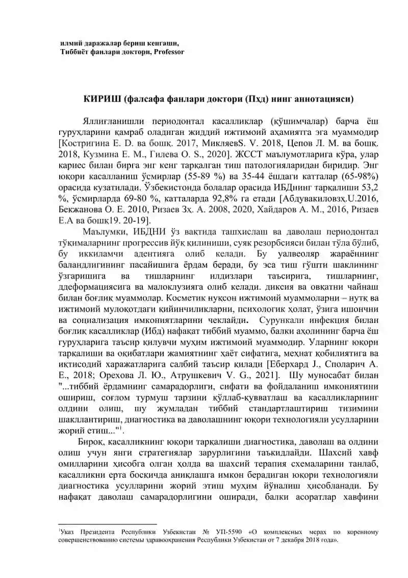 СУРУНКАЛИ УМУМИЙ ПЕРИОДОНТИТ РИВОЖЛАНИШИДА ПЕРИОДОНТАЛ ТЎҚИМАЛАРНИ ҚАЙТА ҚУРИШ БЕЛГИЛАРИНИНГ ДИАГНОСТИК ҚИЙМАТИНИ ВА УНИ ТУЗАТИШ УСУЛЛАРИНИ БАҲОЛАШ 3