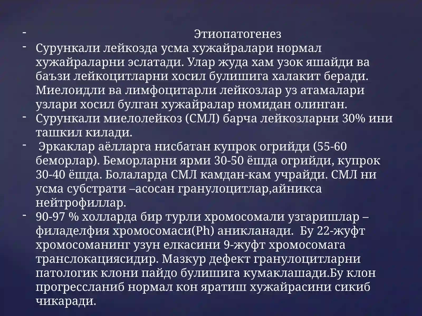 Сурункалилейкозлар 3